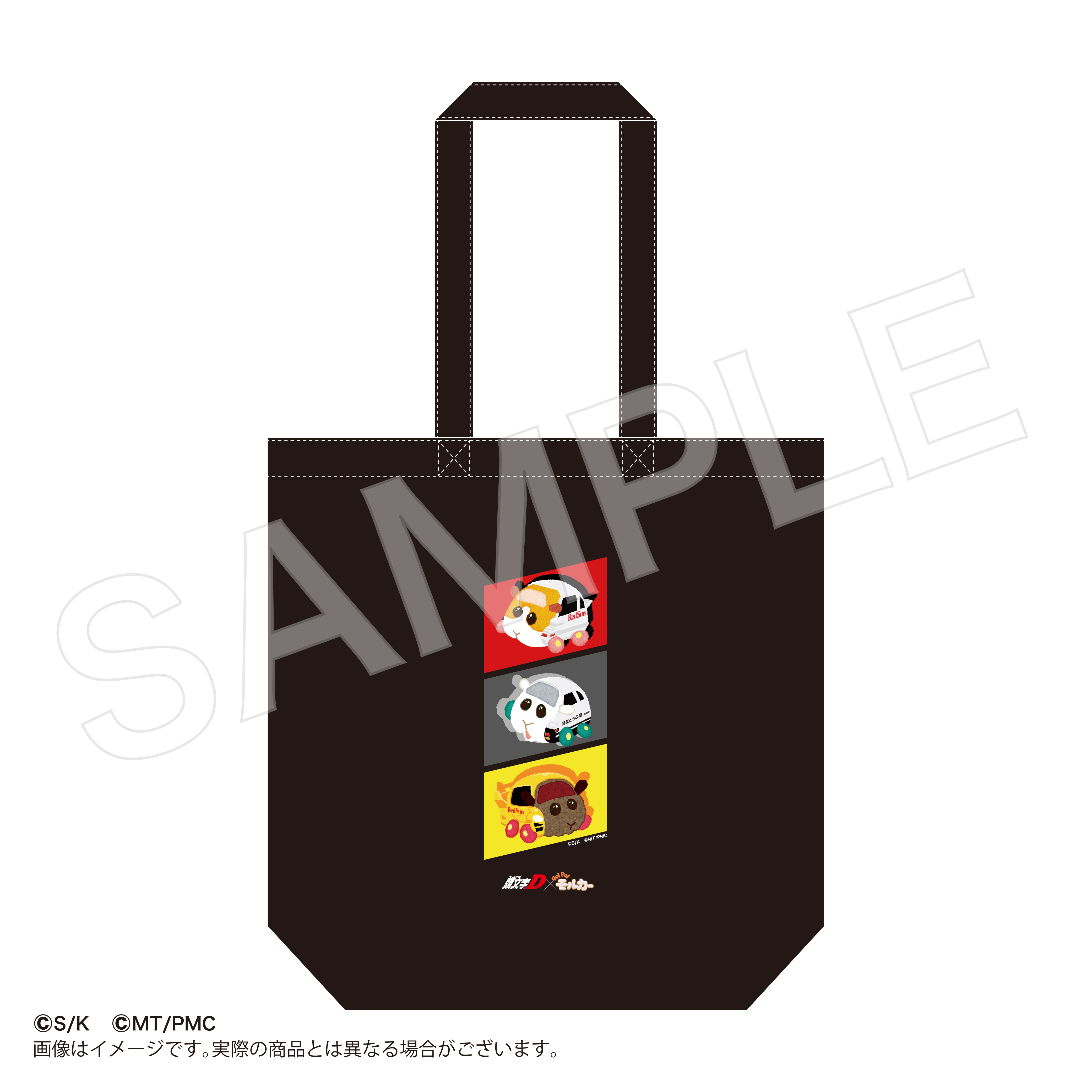 トートバッグ BK 頭文字Dxモルカー【marimo craft ONLINE SHOP】