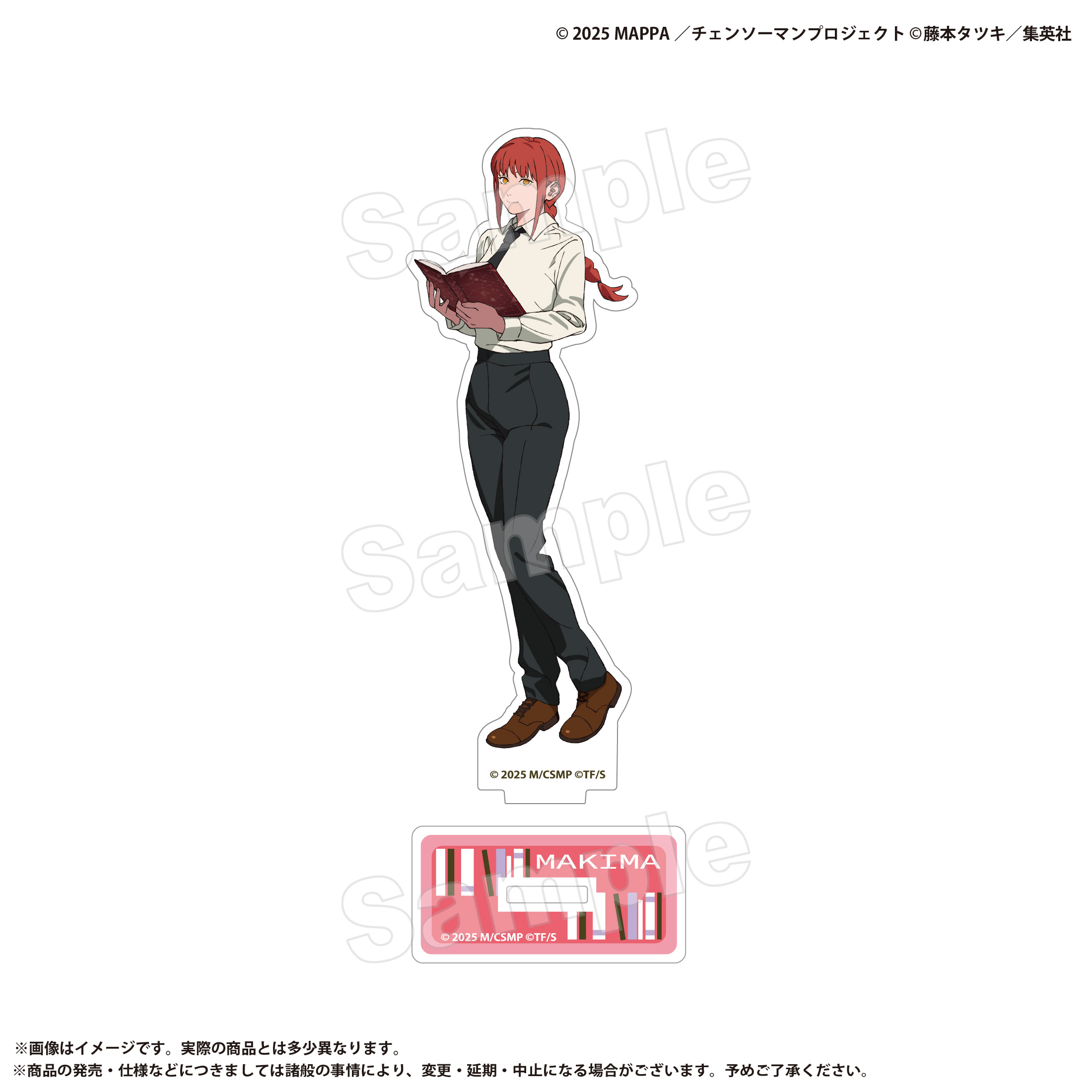 100枚限定 受注生産 シリアル付き チェンソーマン マキマ 活版印刷 ポスター 100枚限定 受注生産 シリアル付き チェンソーマン マキマ 活版