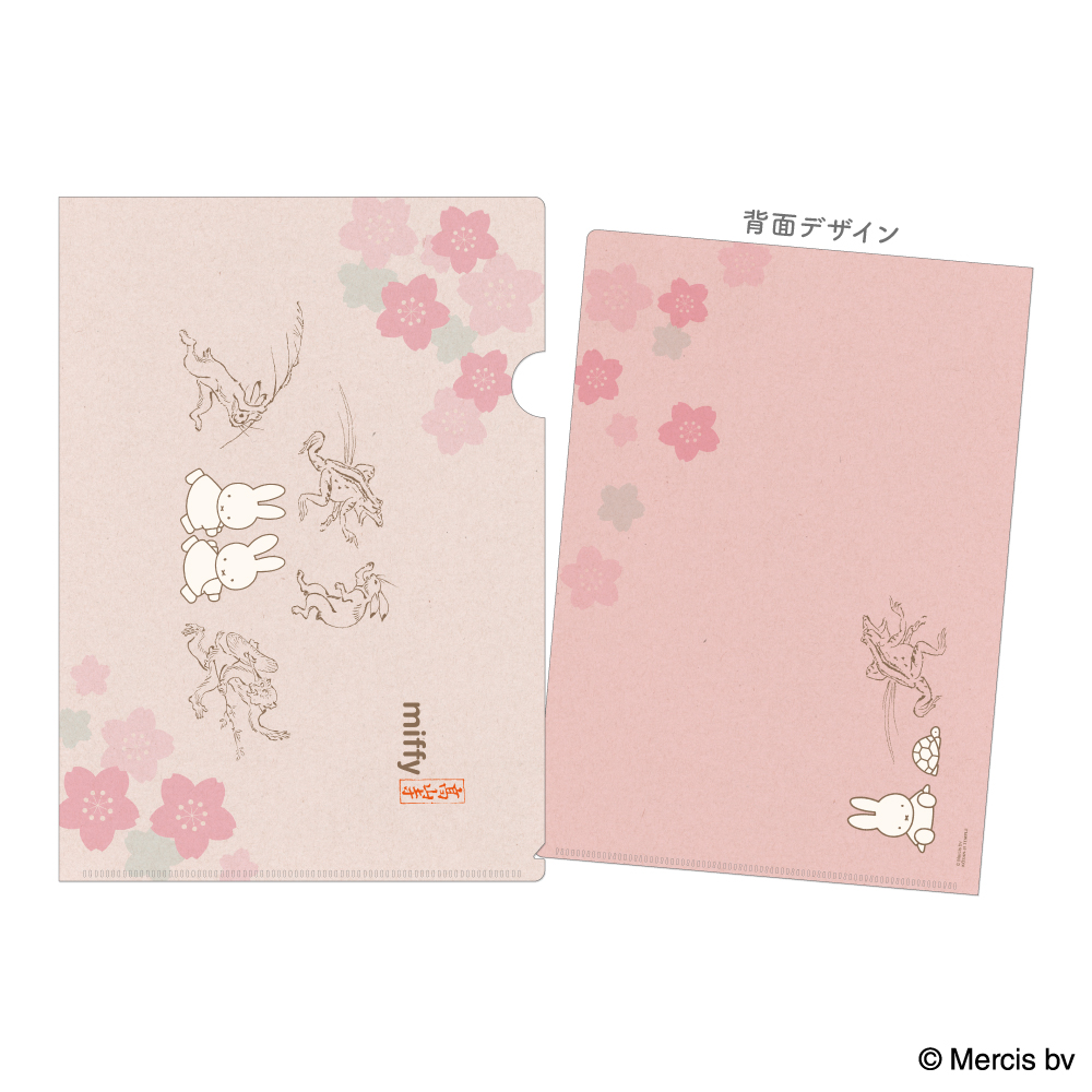 A4クリアファイル F Miffy×鳥獣戯画【marimo craft ONLINE SHOP】