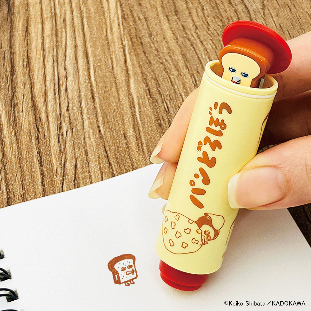ネームスタンプホルダー パンどろぼう【marimo craft ONLINE SHOP】