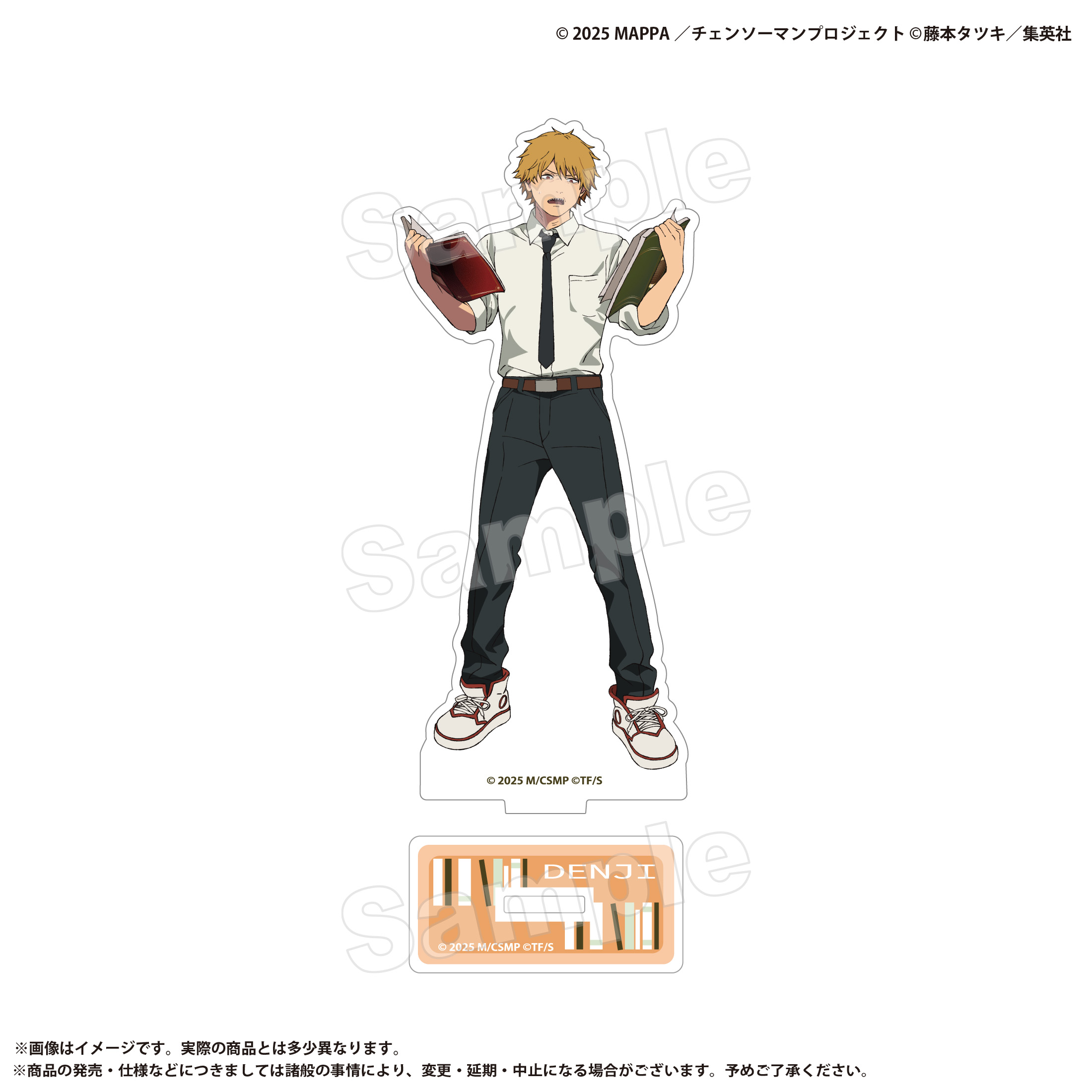 チェンソーマン HEP A賞 タペストリー レゼ デンジ マキマ チェンソー