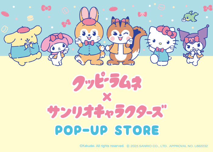 みずいろ ハローキティ