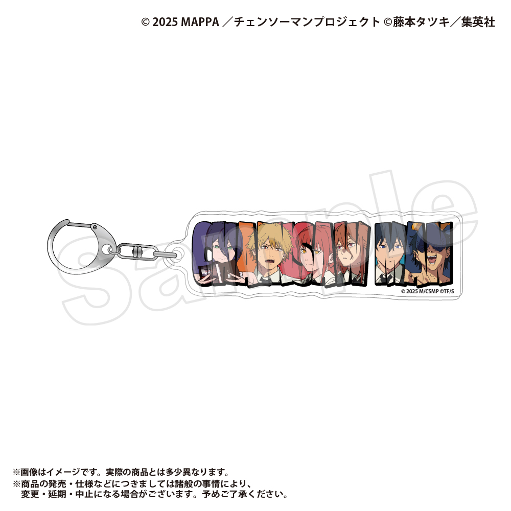 ロゴキーホルダー 劇場版『チェンソーマン レゼ篇』【marimo craft