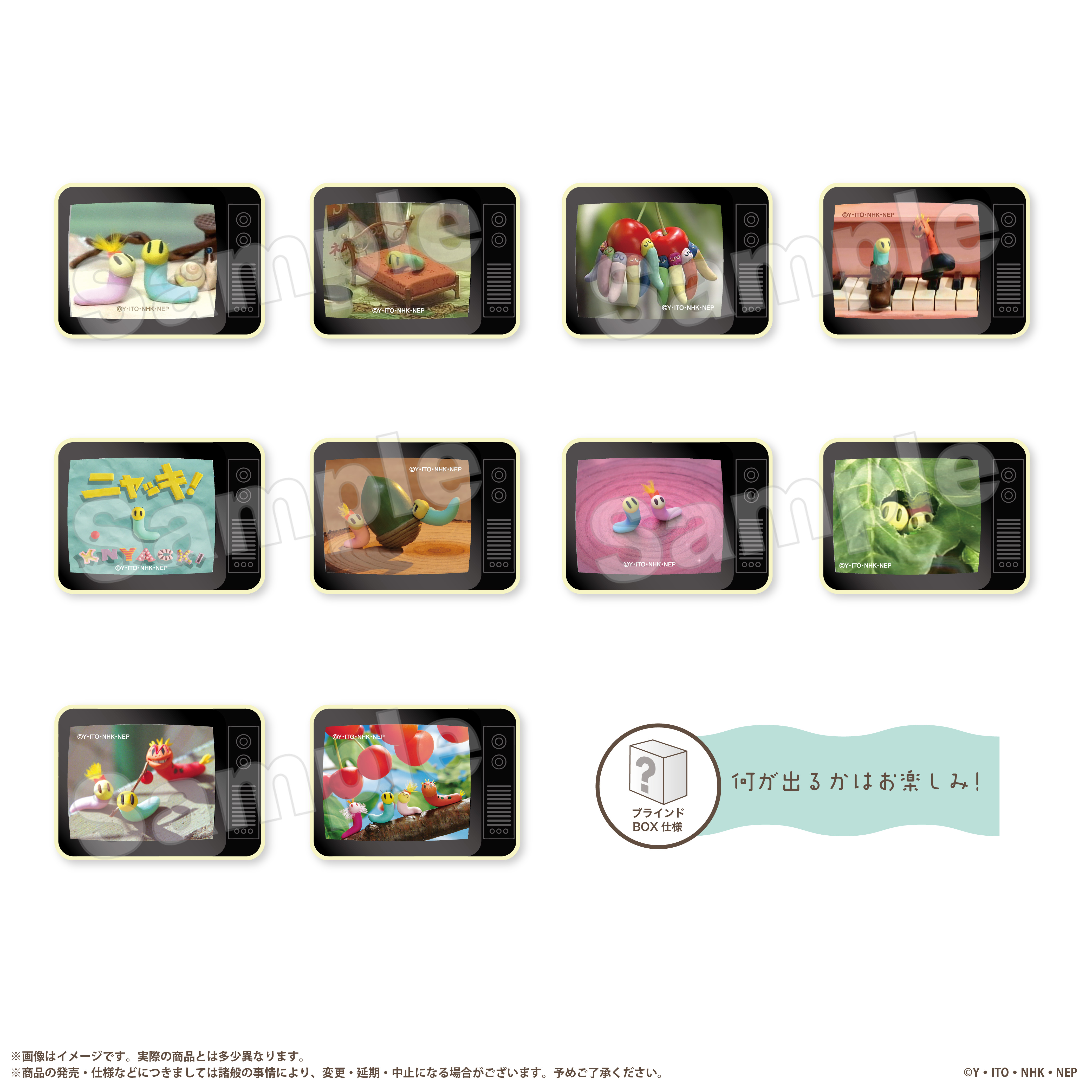 BOX】トレーディングレトロTV型マグネット ニャッキ！【marimo craft