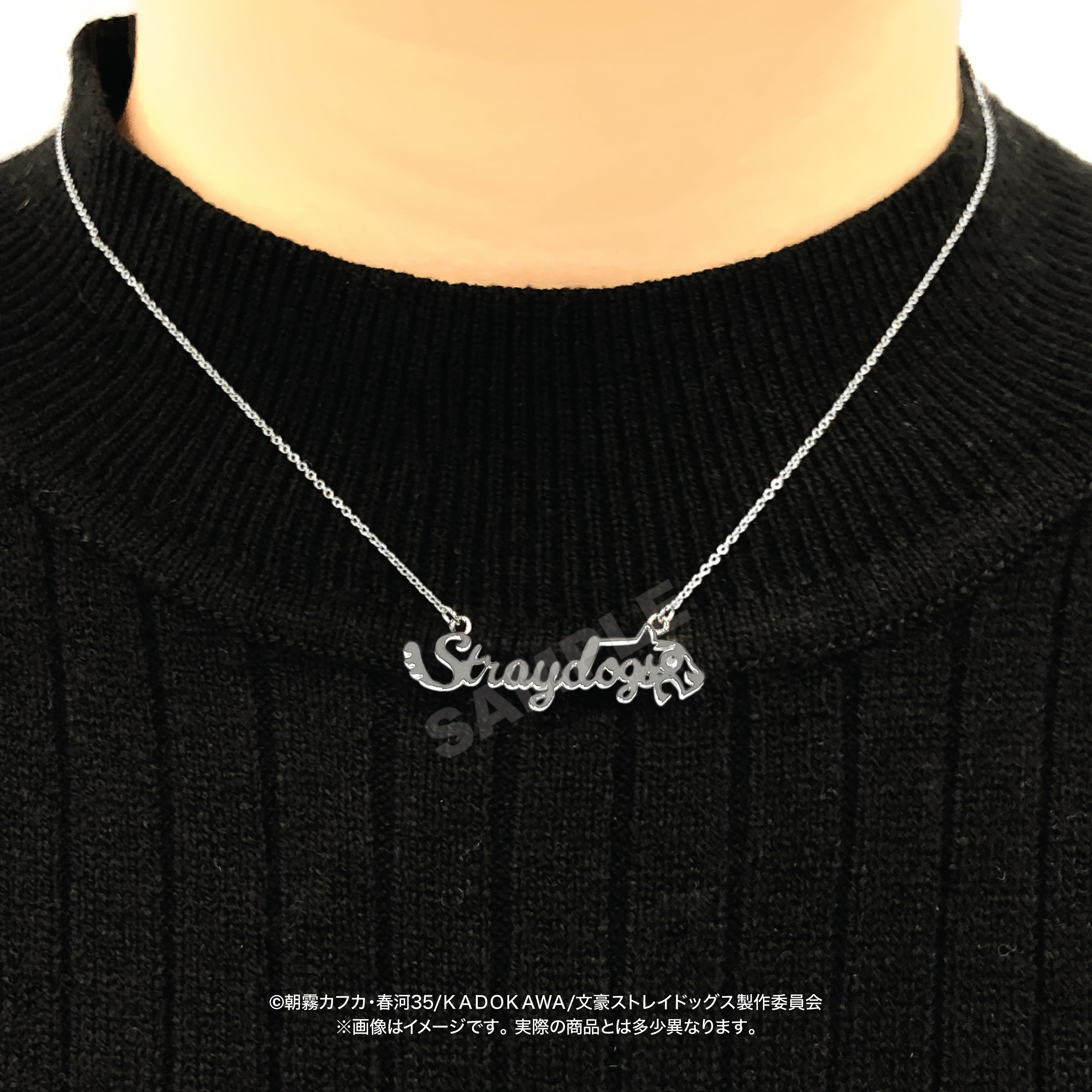 5108／ネックレス ordeal 芥川龍之介 文豪ストレイドッグス【marimo