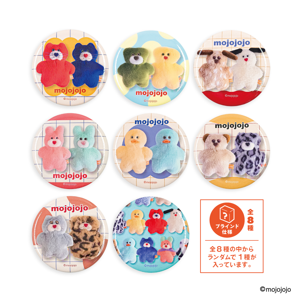 BOX】シークレットコレクション 缶マグネット <SCM8> mojojojo【marimo