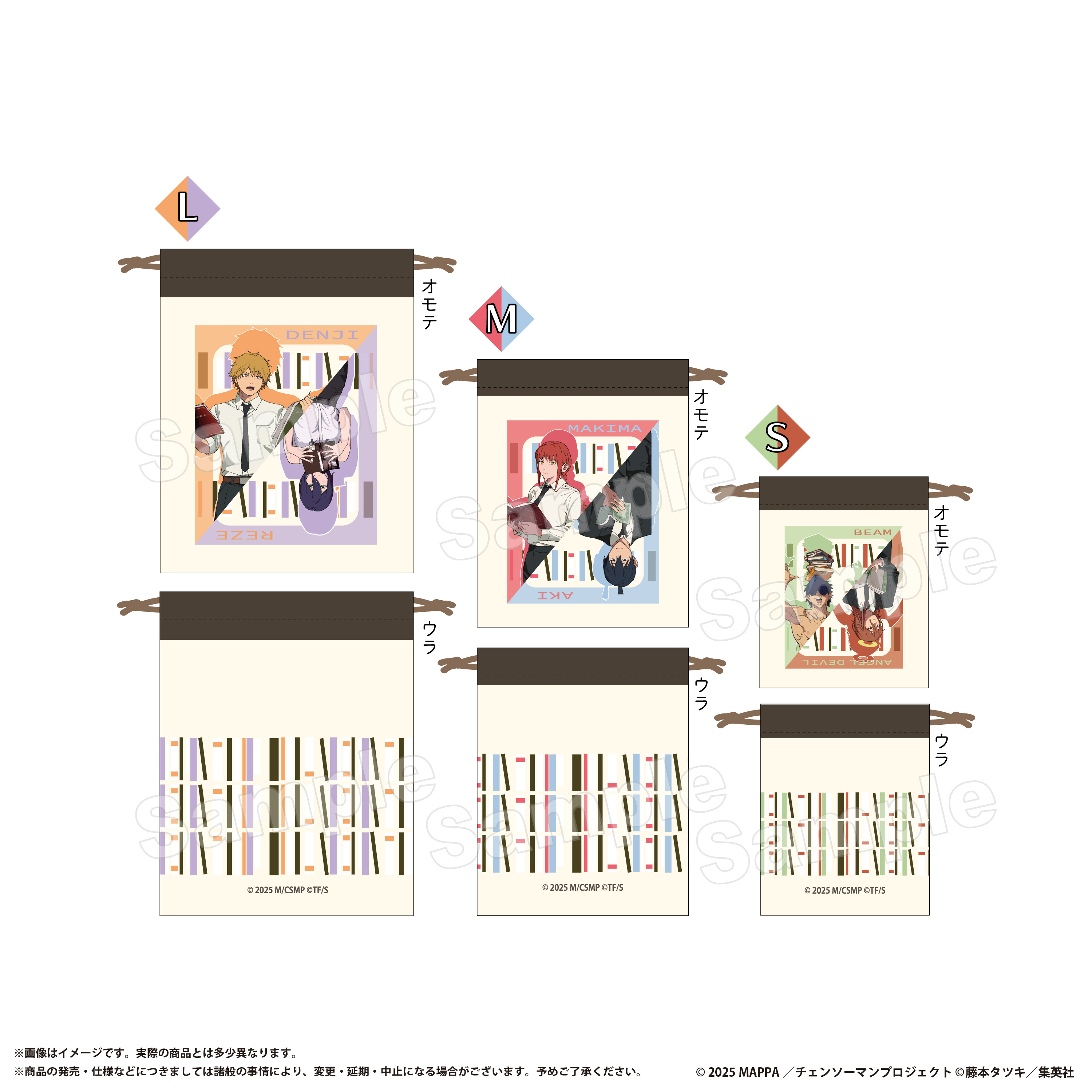 17個セット【未開封】馬娘 わに山さん チェンソーマン 東京リベンジャーズ 鬼滅の刃 異世界おじさん TVアニメ『チェンソーマン』×極楽湯・RAKU SPAコラボキャンペーンが