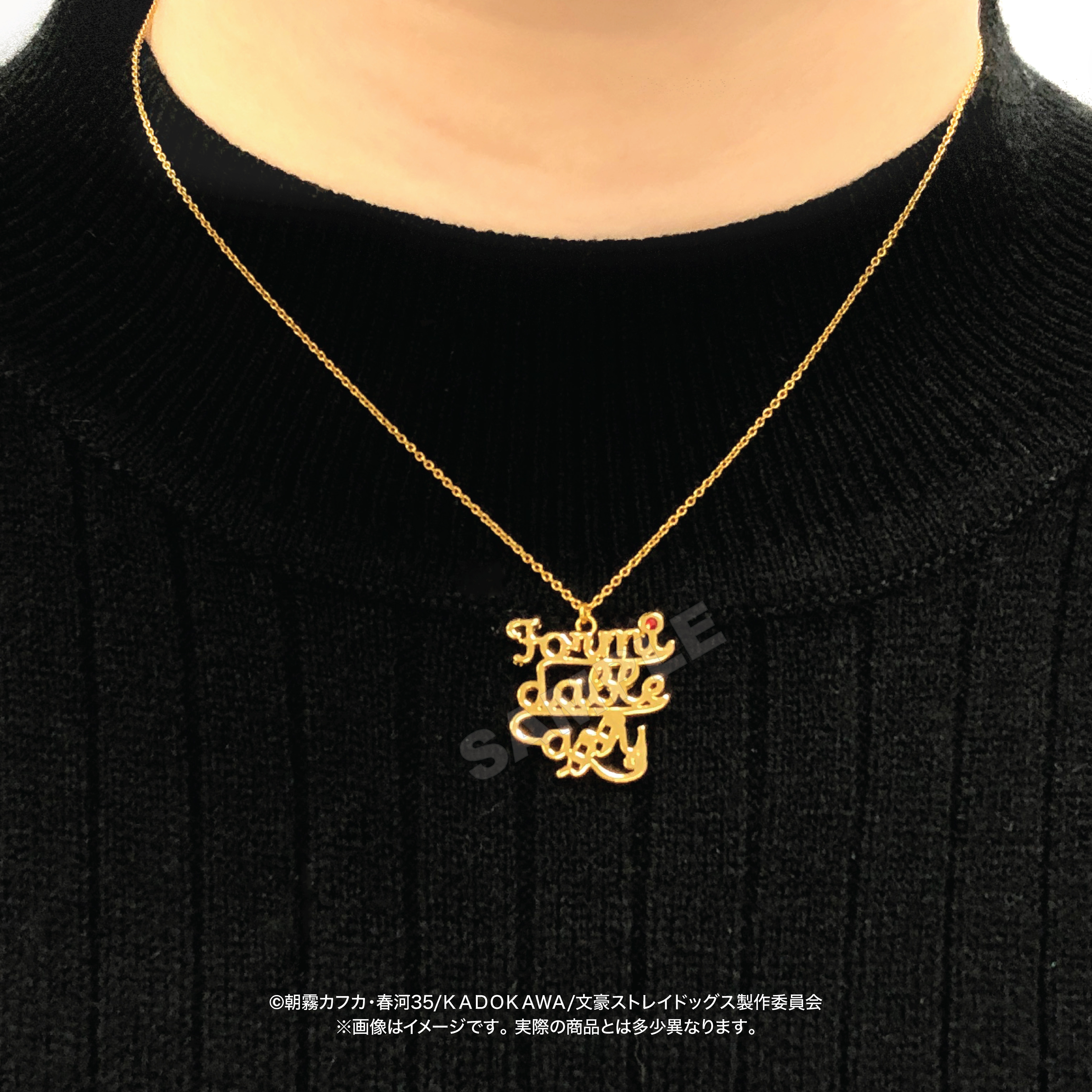 5108／ネックレス leading 太宰治 文豪ストレイドッグス【marimo craft