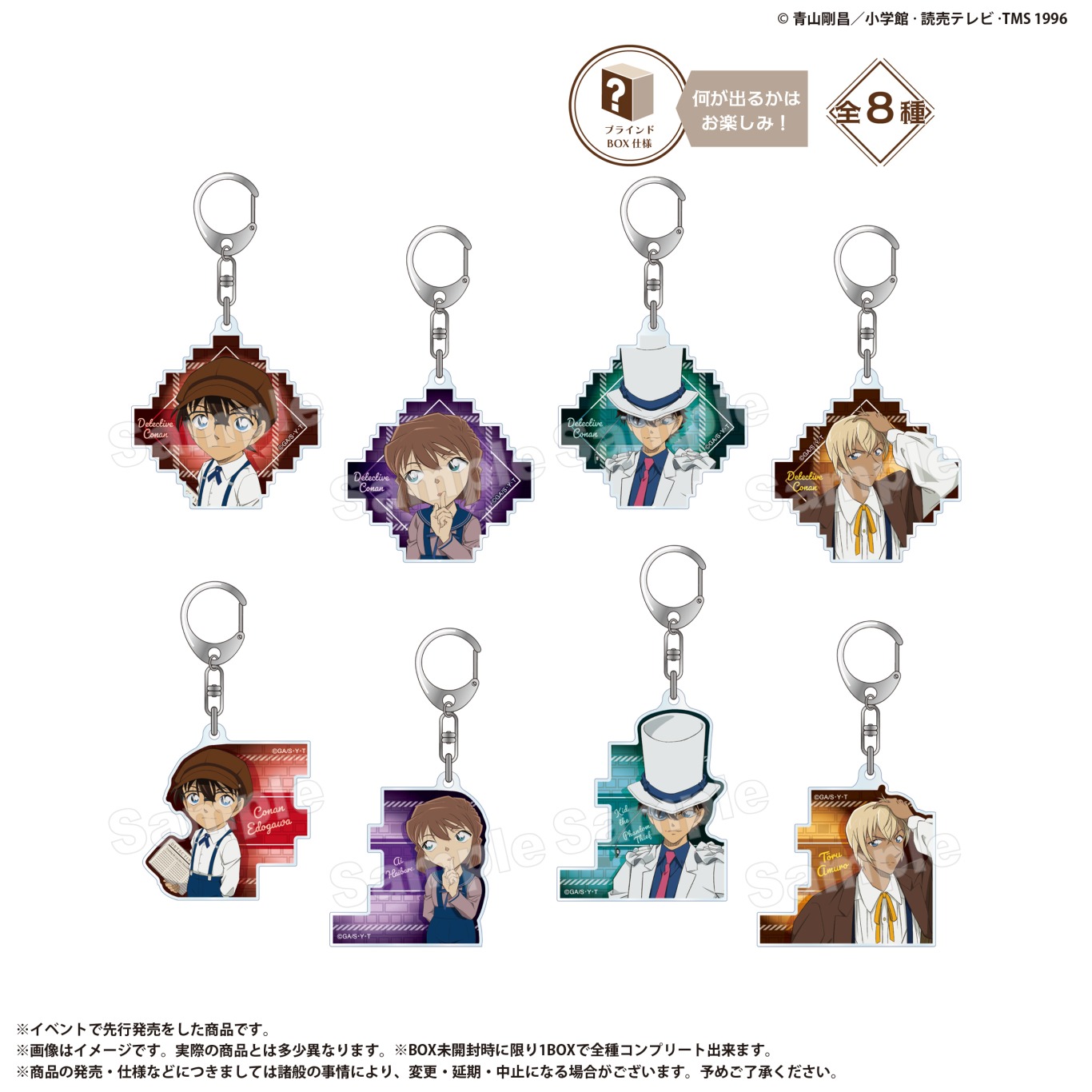 BOX】トレーディングホログラム缶バッジ 名探偵コナン【marimo craft