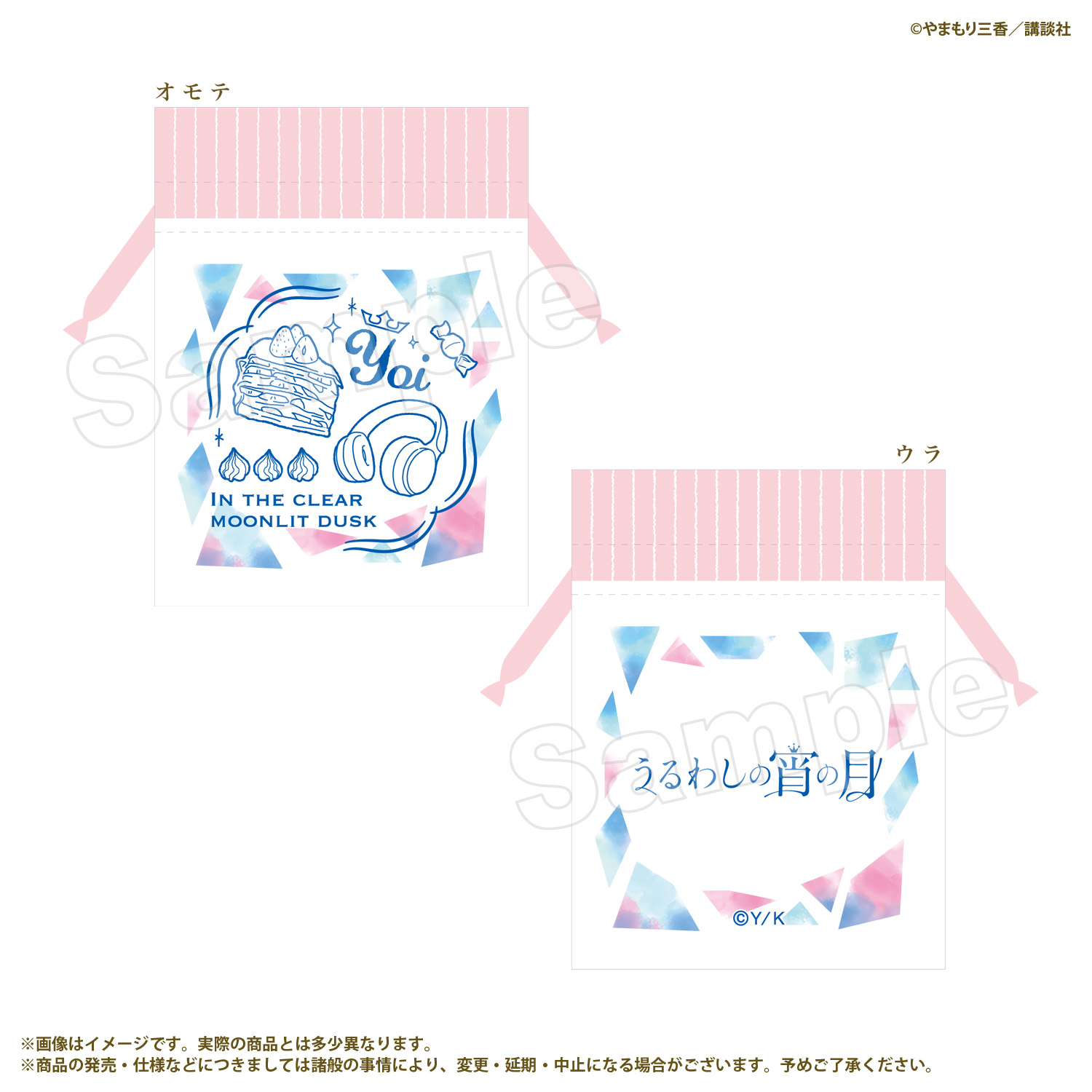 marimo craft ONLINE SHOP