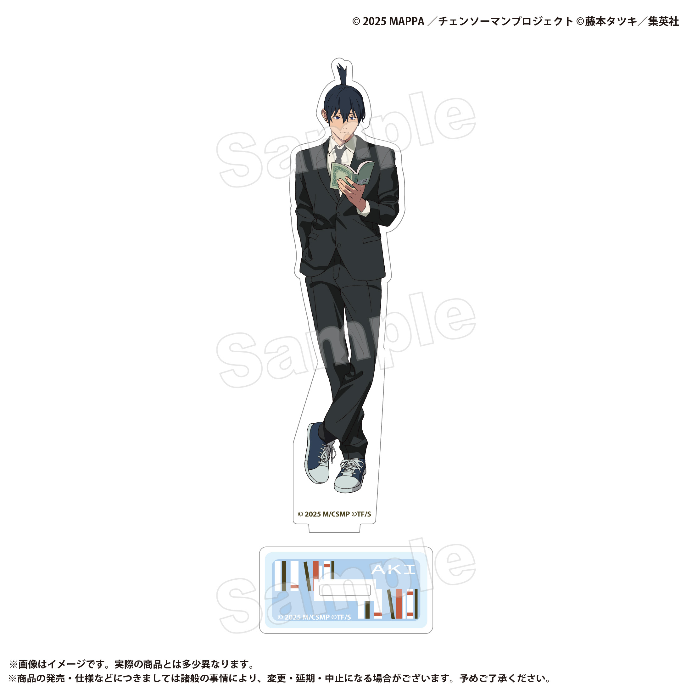 アクリルスタンド 天使の悪魔 劇場版チェンソーマン レゼ篇【marimo