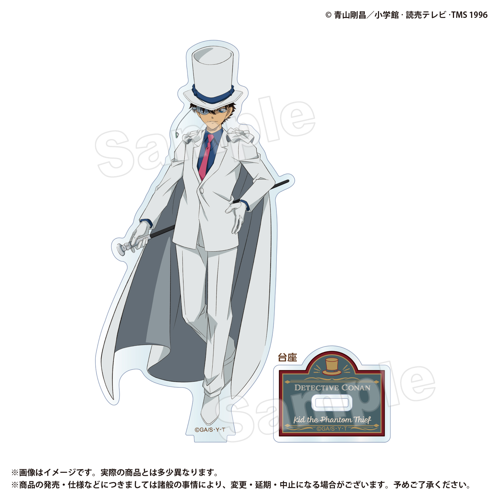 アクリルスタンド 怪盗キッド 名探偵コナン【marimo craft ONLINE SHOP】
