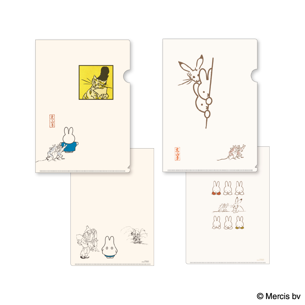 miffyページ miffy A4ジップファイル<obake> BM-034 | デザイン