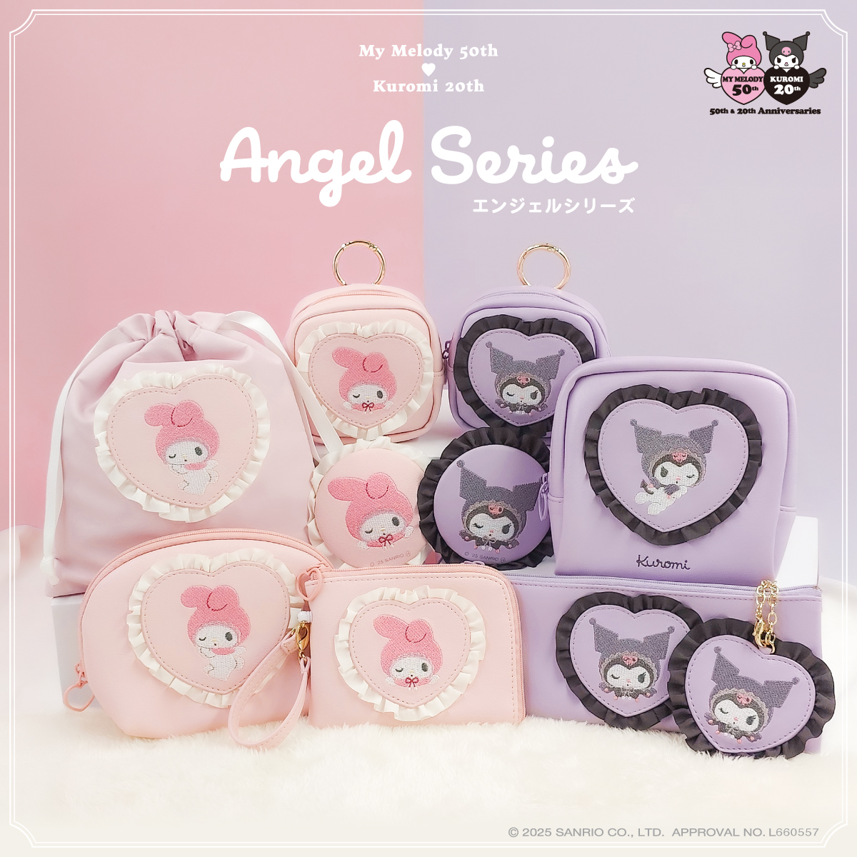 サンリオキャラクターズ