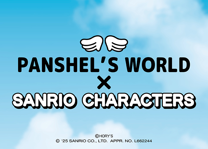 みずいろ ハローキティ