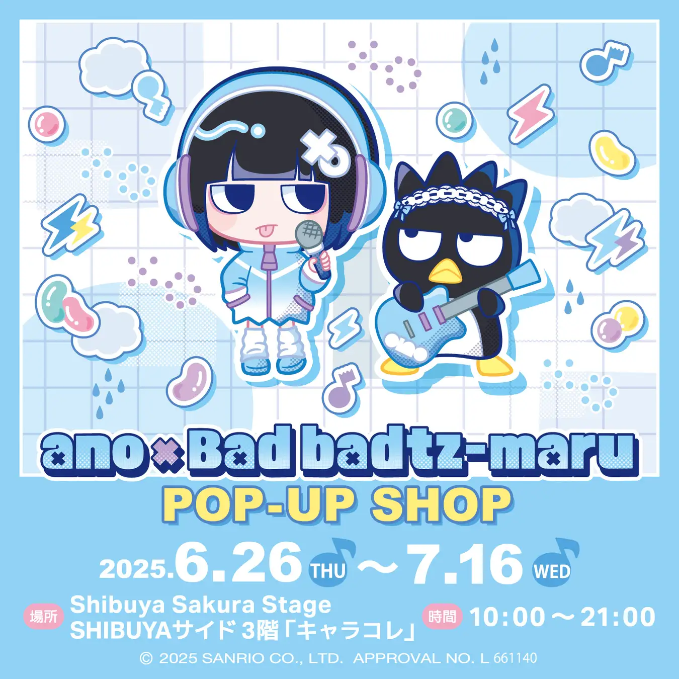 【1995年】BAD BADTZ-MARU バッドばつ丸★スタンプセットなど レトロ 激レア希少品 サンリオ1995年製 バッドばつ丸 ハンカチ