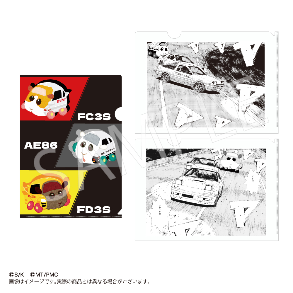 A4クリアファイル3枚セット 頭文字Dxモルカー【marimo craft ONLINE