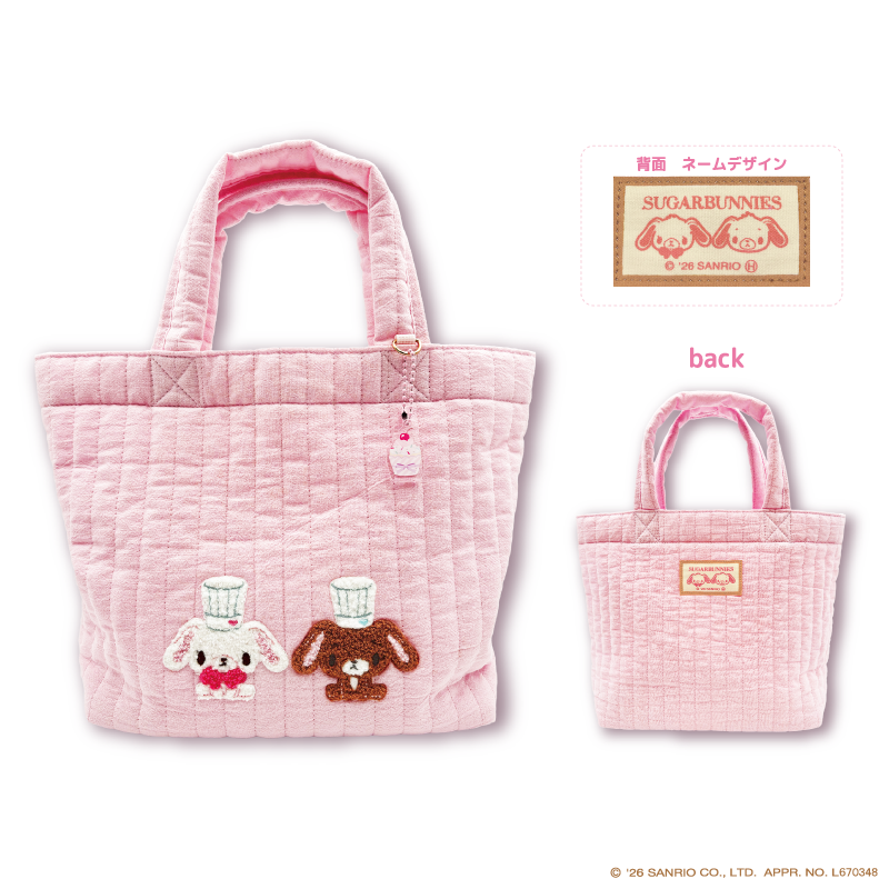 シュガーバニーズ【marimo craft ONLINE SHOP】
