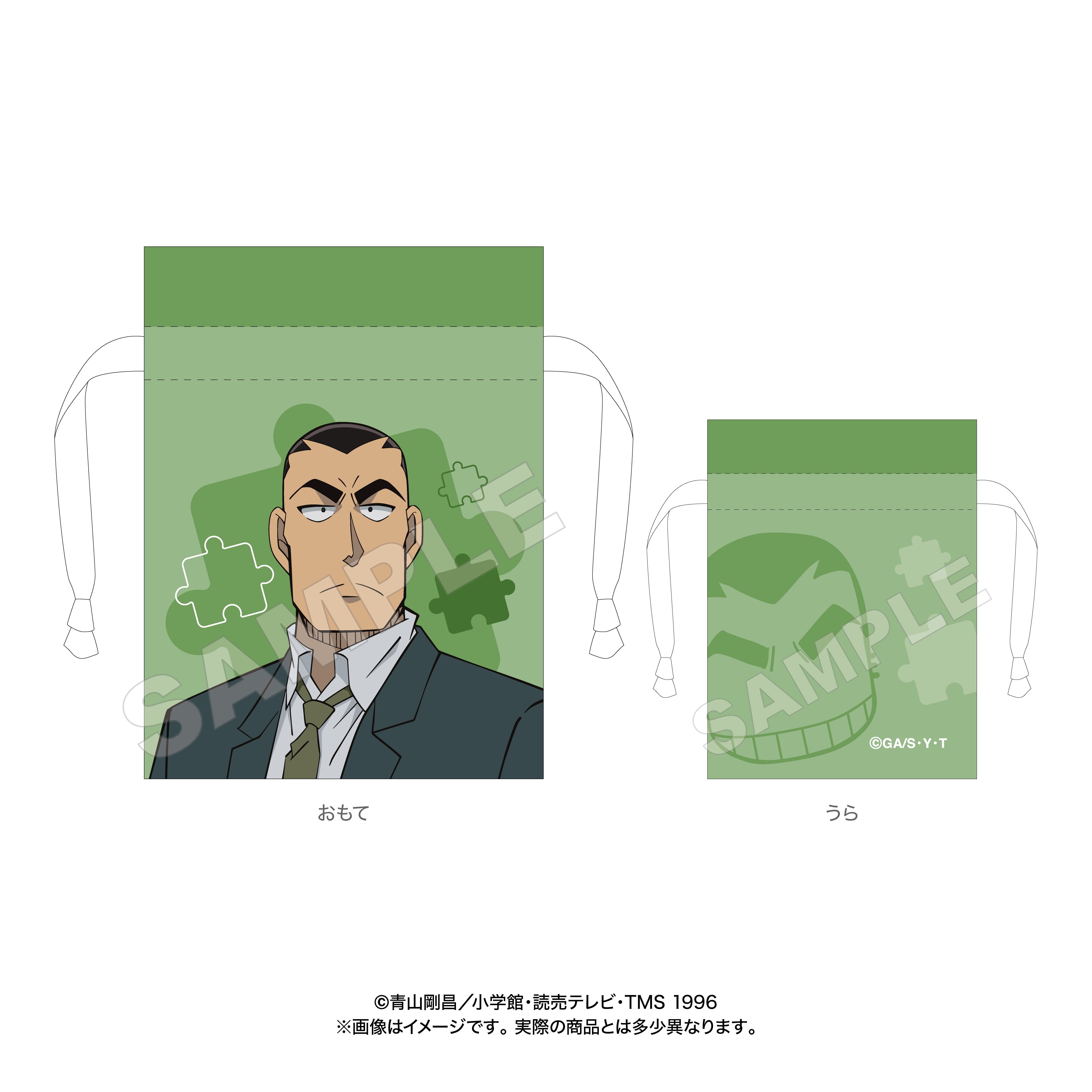 ポストカードセット 名探偵コナン【marimo craft ONLINE SHOP】