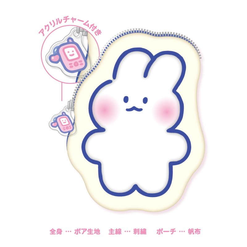 シャカシャカポーチ Lovely MongMong【marimo craft ONLINE SHOP】
