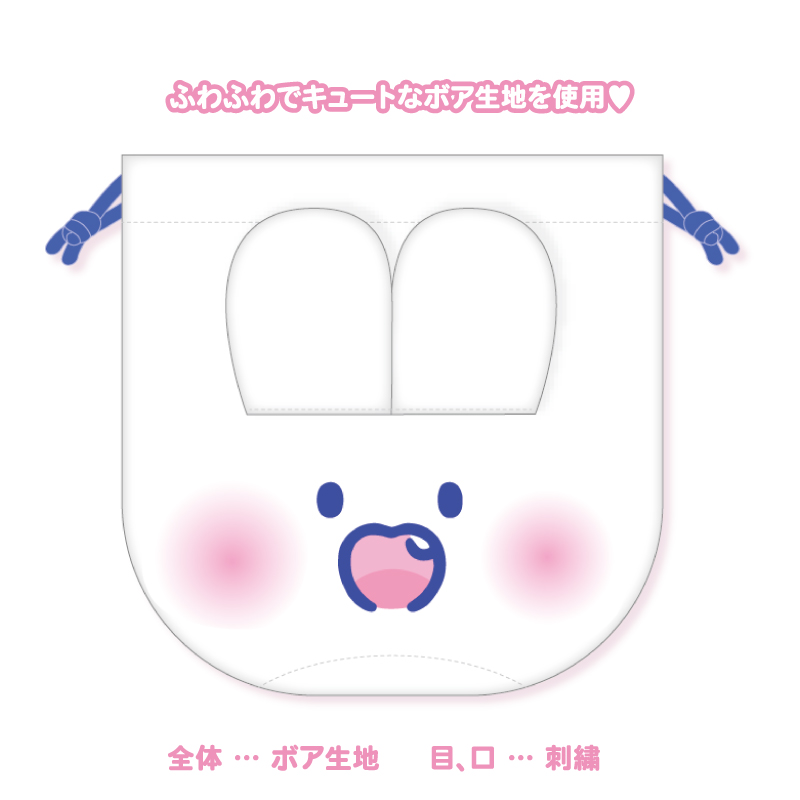 シャカシャカポーチ Lovely MongMong【marimo craft ONLINE SHOP】