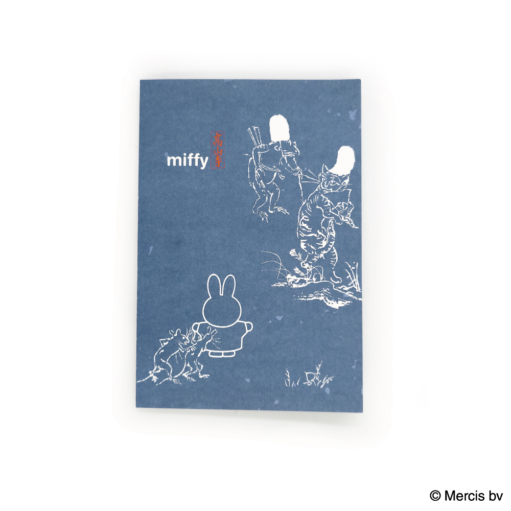 蛇腹ポストカード B Miffy×鳥獣戯画【marimo craft ONLINE SHOP】