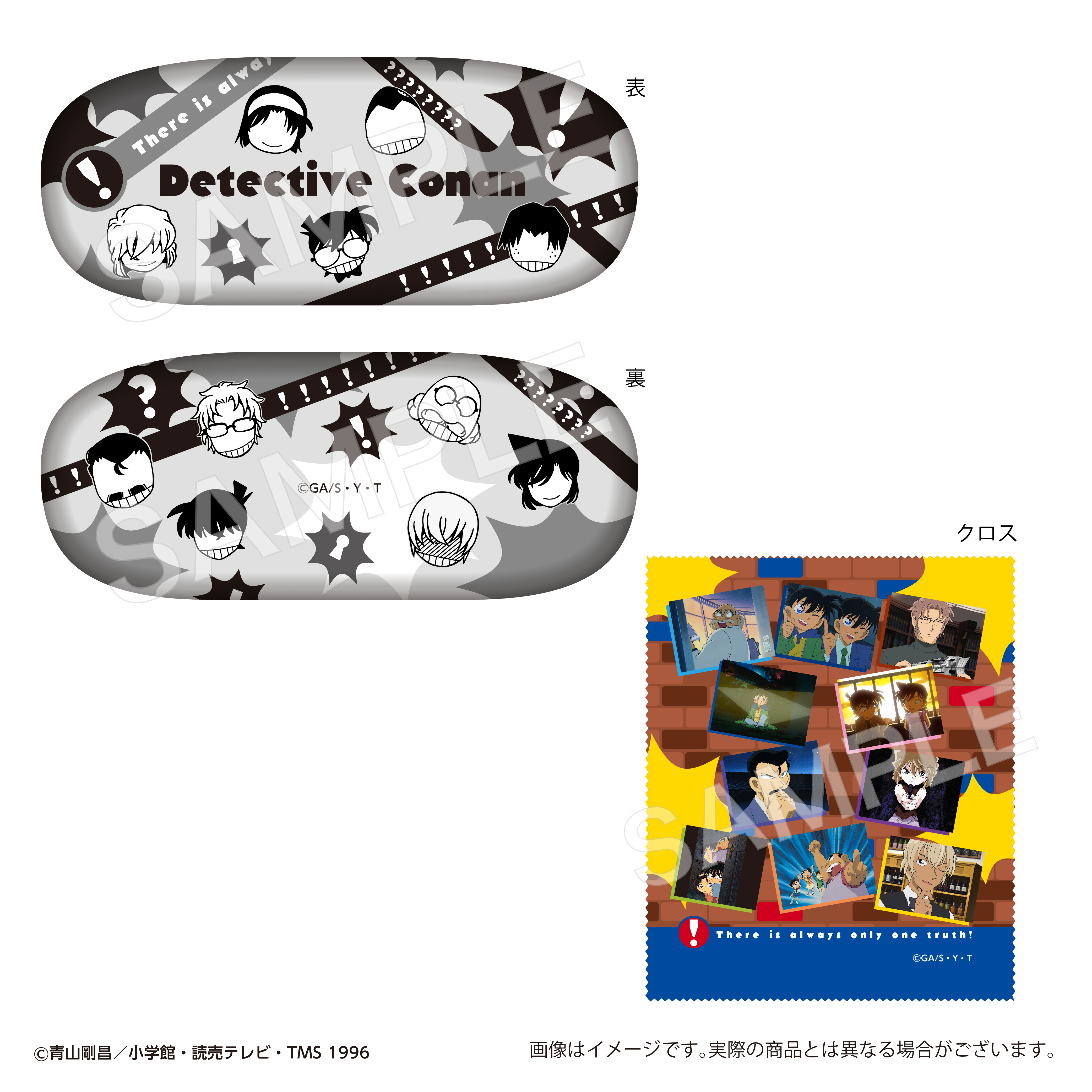 ミニカードセットA Character moment Selection第1弾 名探偵コナン