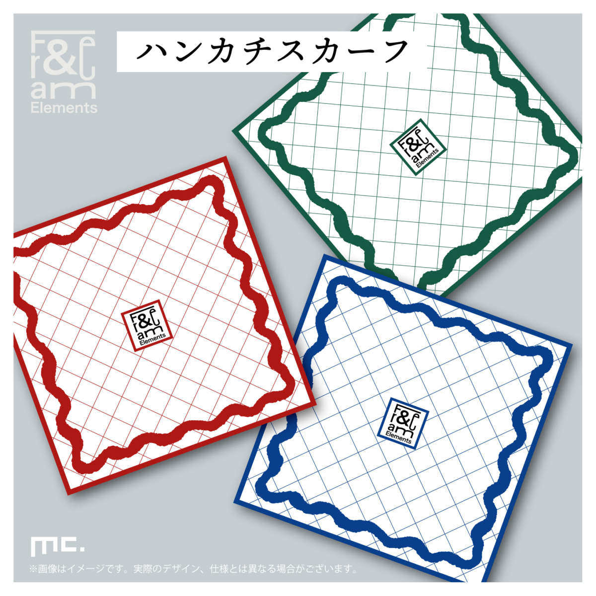 Frame＆Elements(フレームアンドエレメンツ)