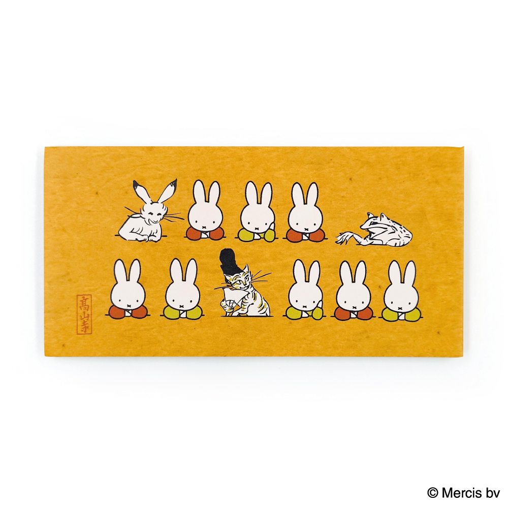 付箋セット A Miffy×鳥獣戯画【marimo craft ONLINE SHOP】