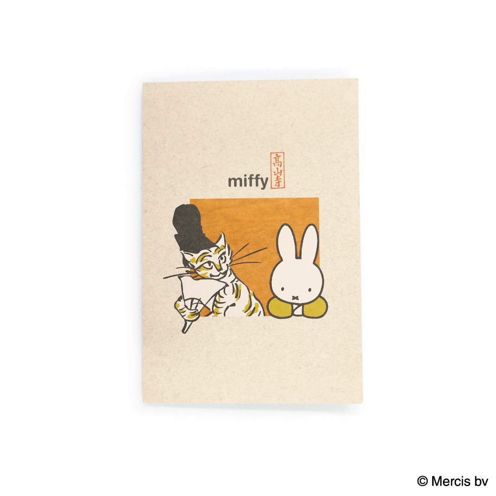 蛇腹ポストカード A Miffy×鳥獣戯画【marimo craft ONLINE SHOP】