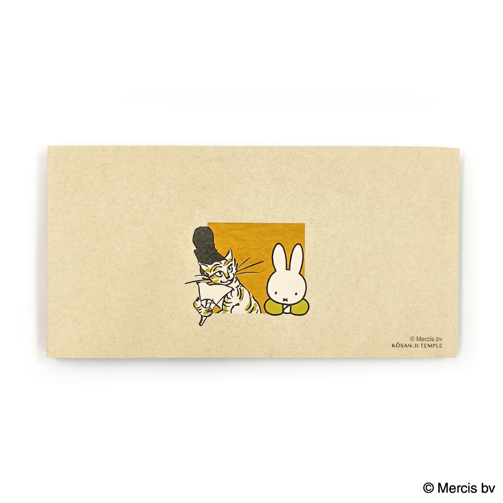 付箋セット A Miffy×鳥獣戯画【marimo craft ONLINE SHOP】