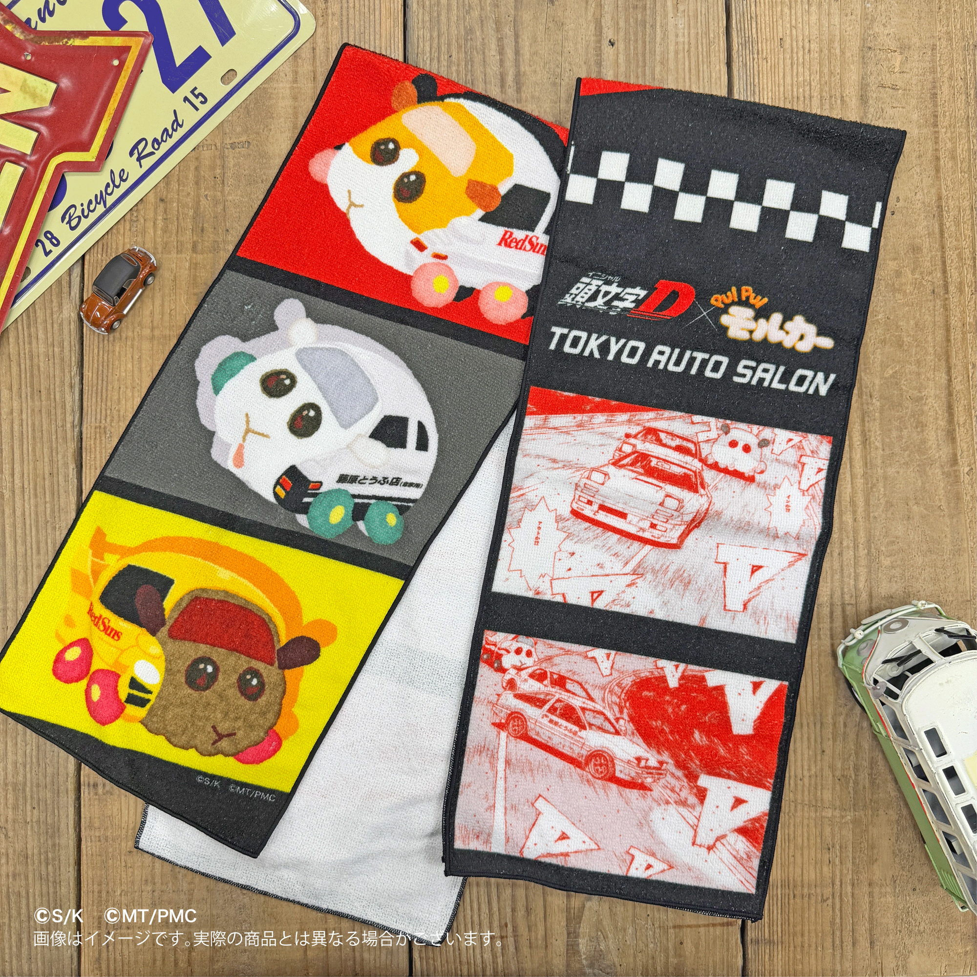 マフラータオル 頭文字Dxモルカー【marimo craft ONLINE SHOP】