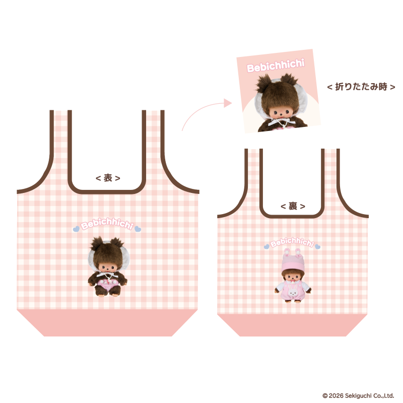 ベビチッチ商品の検索結果【marimo craft ONLINE SHOP】