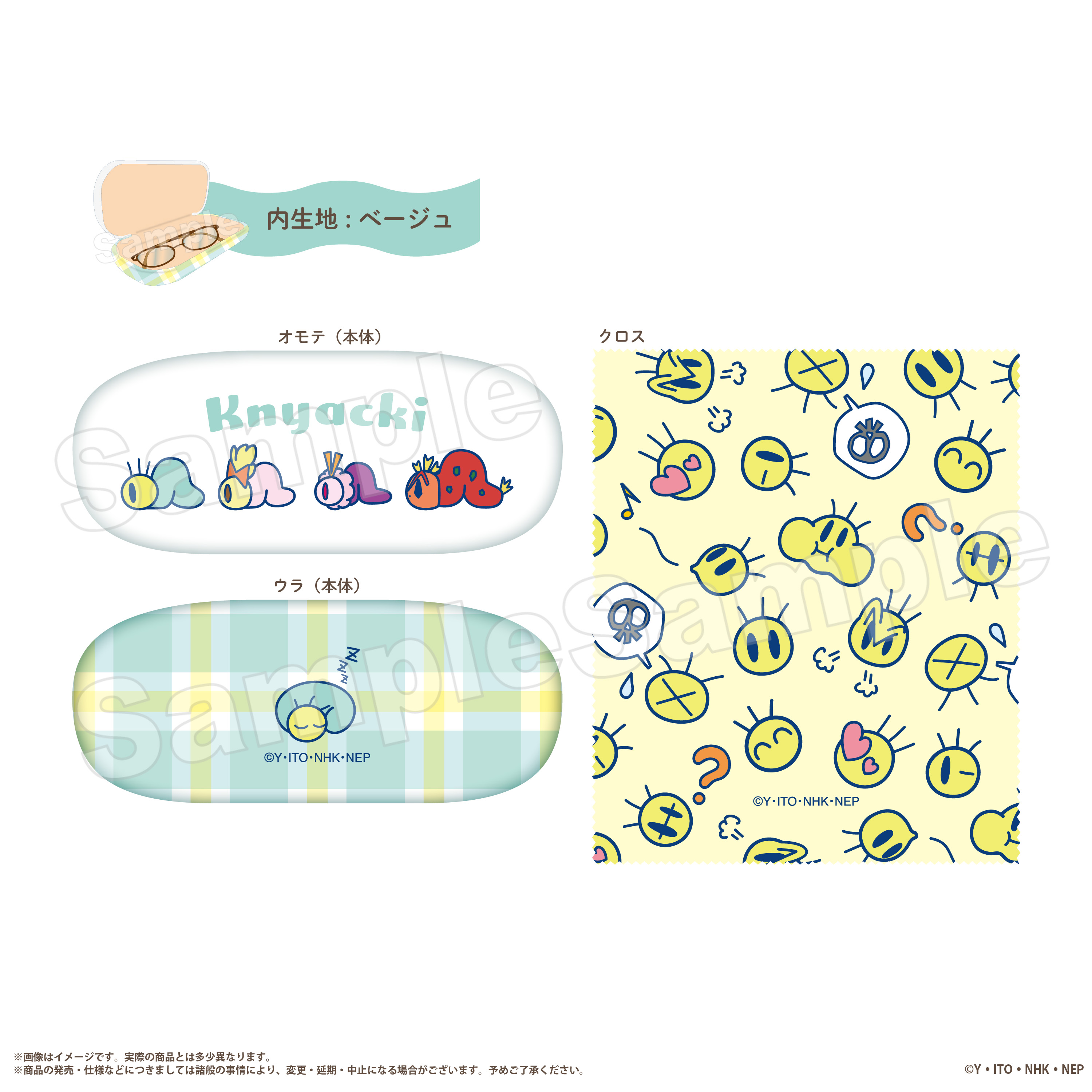 ニャッキ！【marimo craft ONLINE SHOP】
