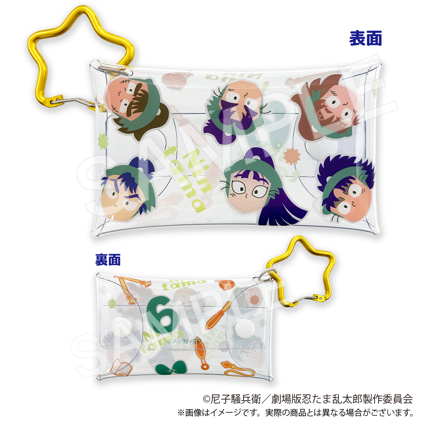 クリアマルチケースS 六年生 忍たま乱太郎【marimo craft ONLINE SHOP】