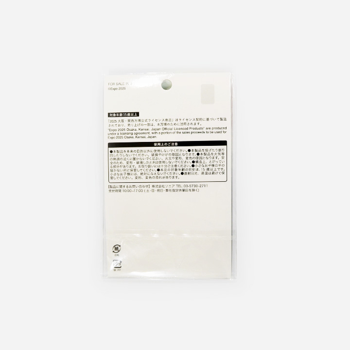 大阪・関西万博公式グッズ【sonia online shop】