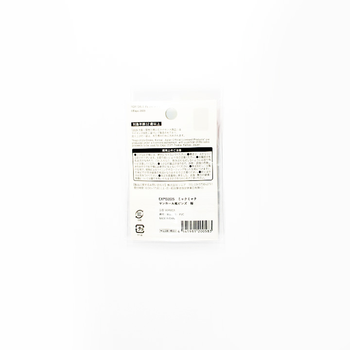 大阪・関西万博公式グッズ【sonia online shop】