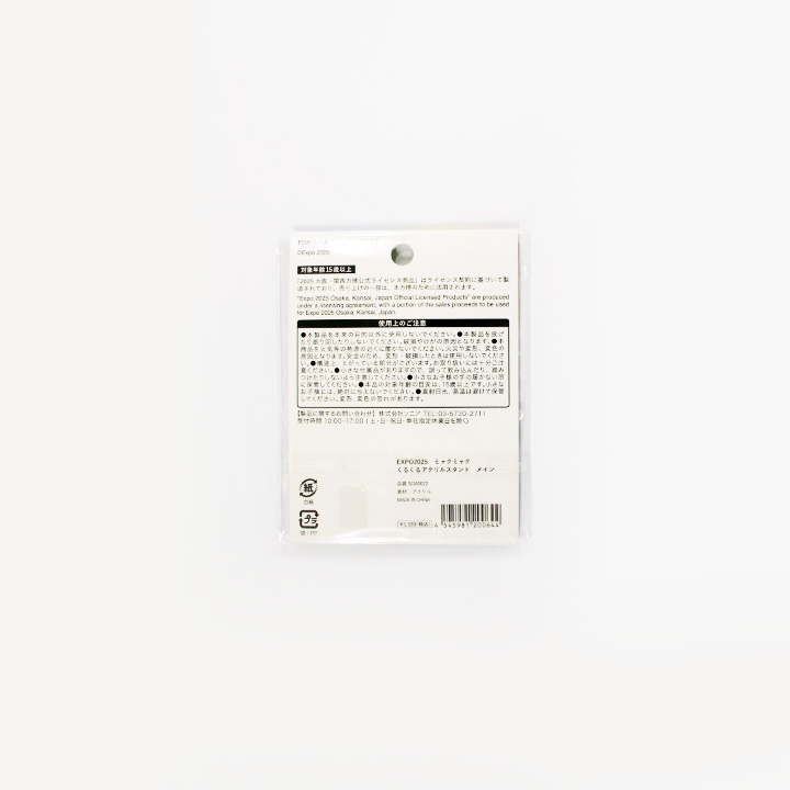 大阪・関西万博公式グッズ【sonia online shop】