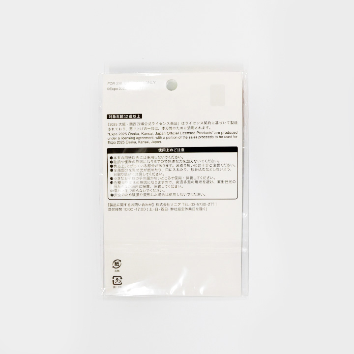 大阪・関西万博公式グッズ【sonia online shop】