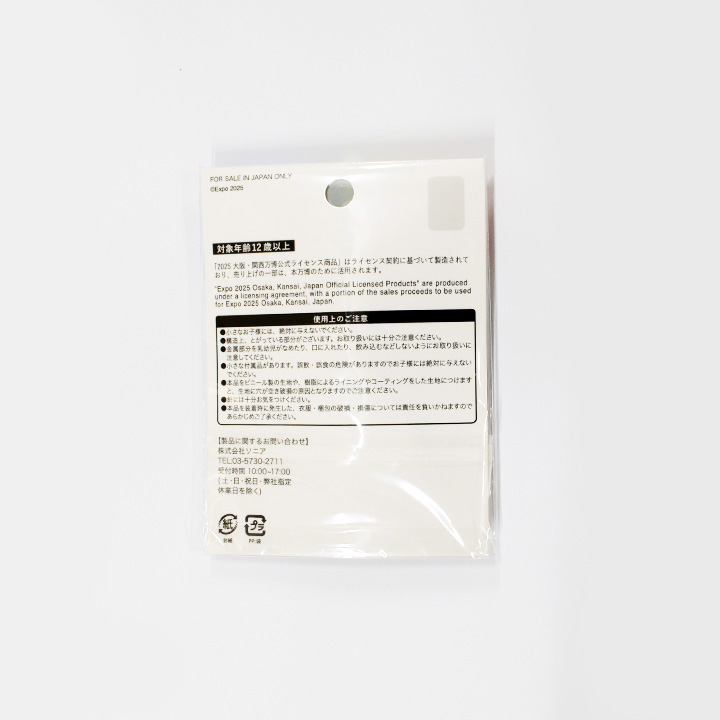 大阪・関西万博公式グッズ【sonia online shop】