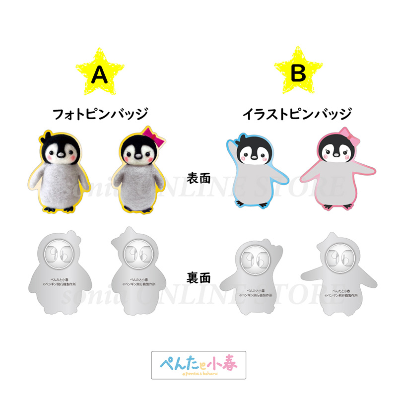 【専用出品】飛べるペンギンさま専用 群馬県の伝統工芸「創作こけし」よりイラストレーター坂崎千春