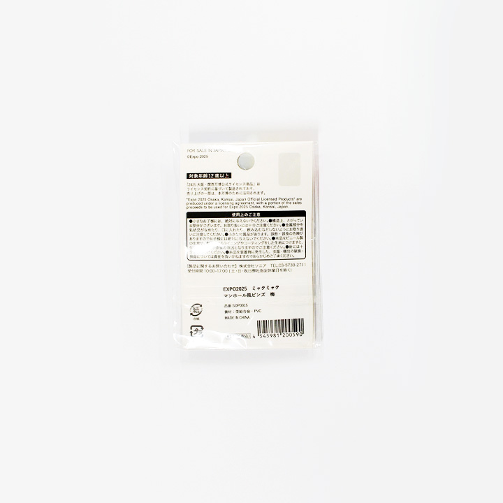 大阪・関西万博公式グッズ【sonia online shop】