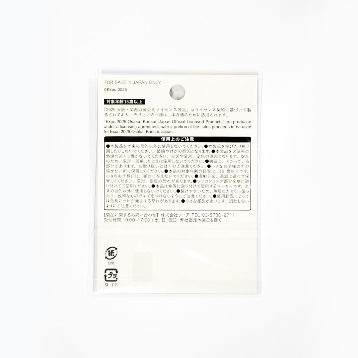 大阪・関西万博公式グッズ【sonia online shop】