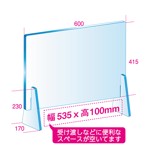 アクリルパーテーション 足付き2枚セット 飛沫感染予防