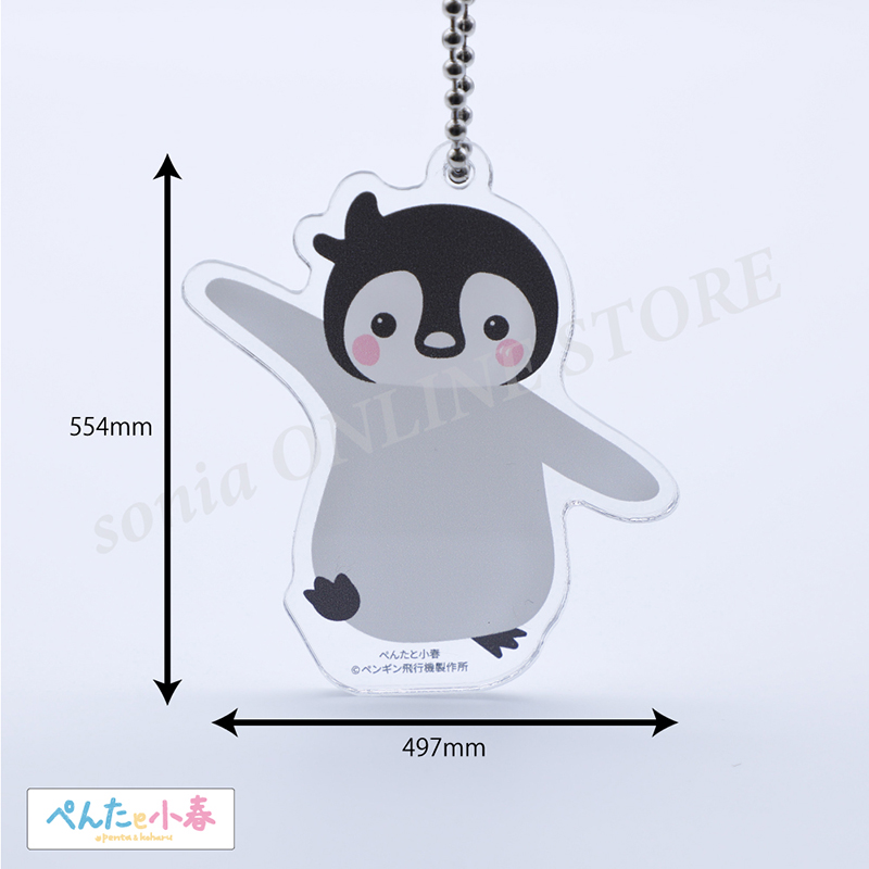 ペンギン　まとめ2点 71Smm2rzpgL._UF350,350_QL50_.jpg