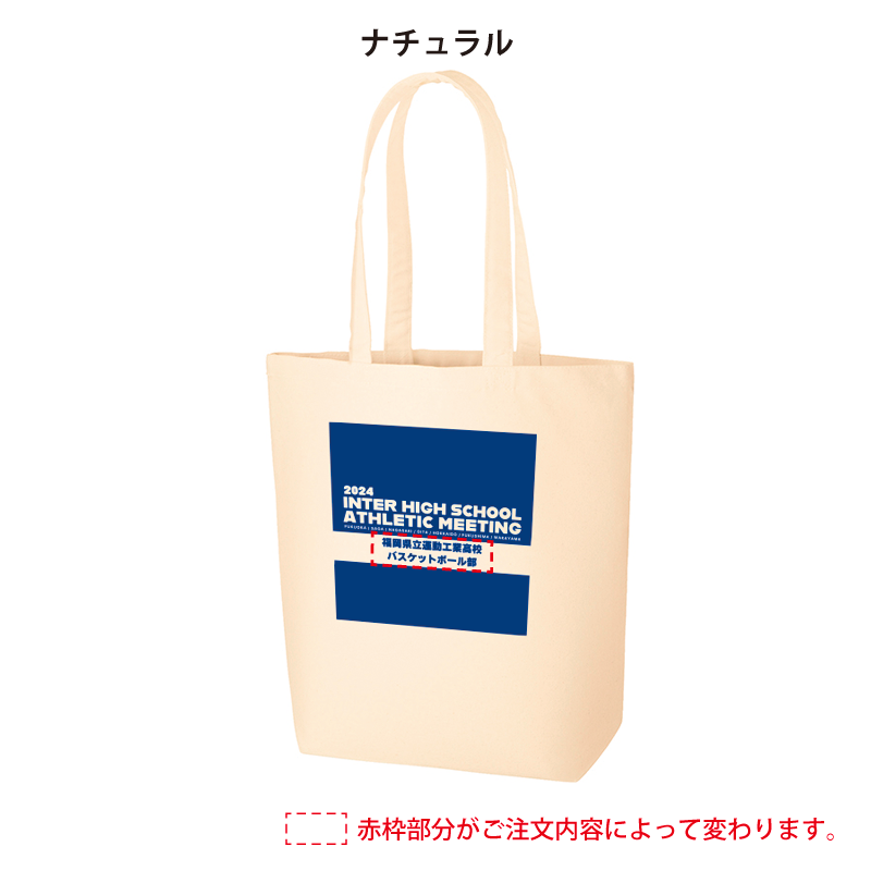 スポーツブルインターハイショップ | SPORTS PLAZA