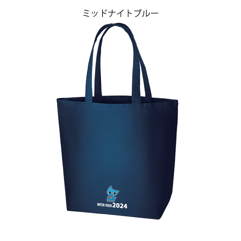 ビットコイン・マガジン ジャパン　限定オリジナルトートバッグ メタプラネット キャップ トートバッグ ビットコインマガジン創刊号