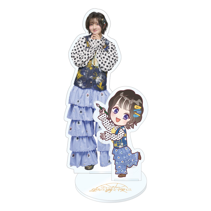 ミュージカル 星の導く夜に　花宮初奈　アクリルスタンド ミュージカル 星の導く夜に 花宮初奈 アクリルスタンド