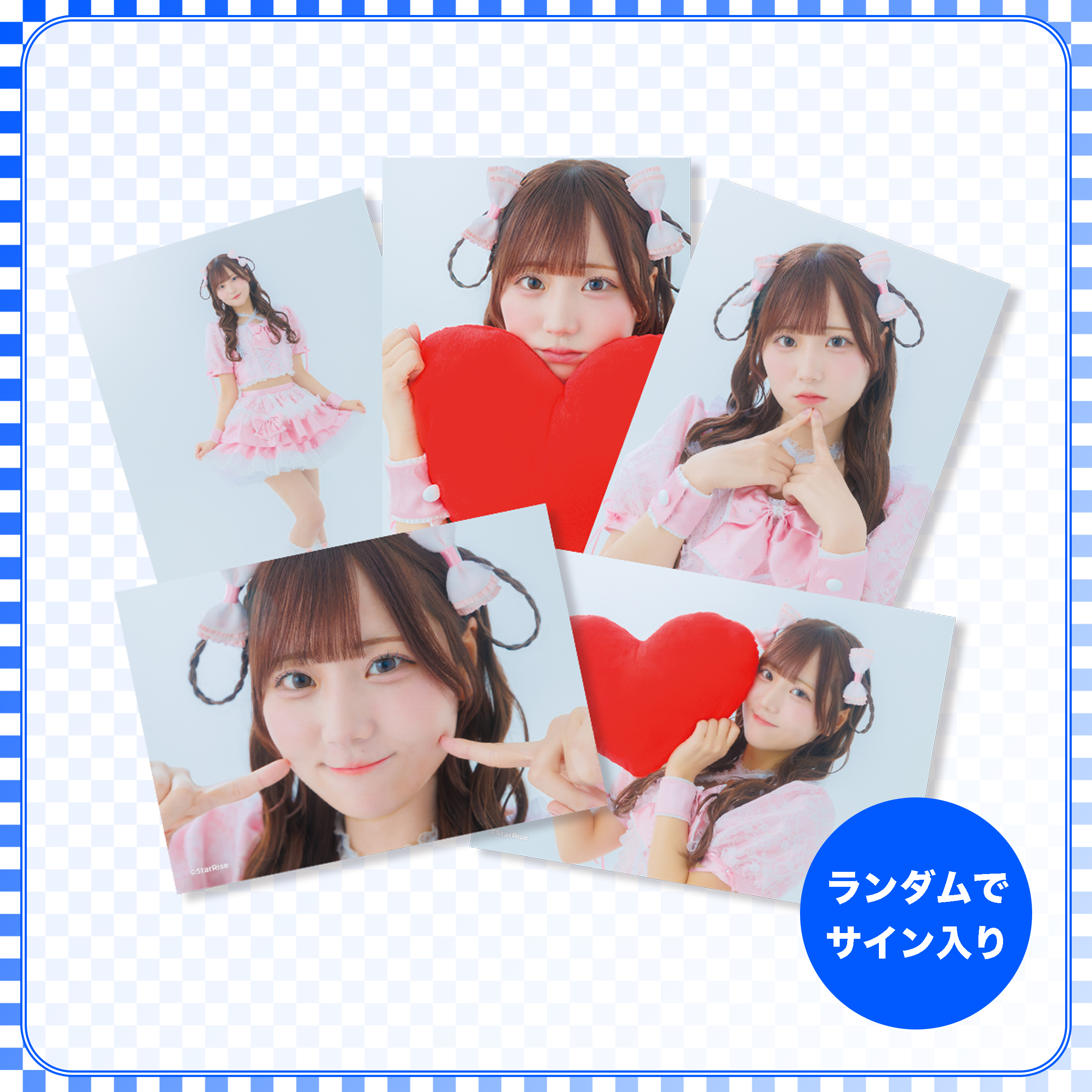 宮野芹 ブロマイド5枚セット【StarRise Mall】