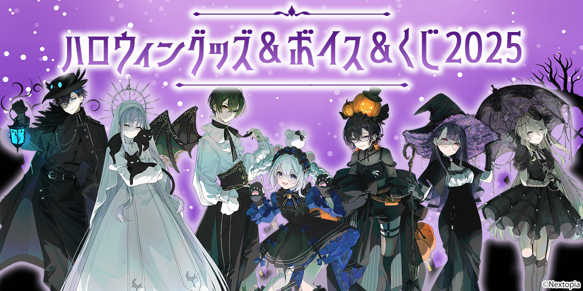 ボルフェス 2025 A賞 特大アクリルフィギュア アシェル ボルフェス 2025 A賞 特大アクリルフィギュア アシェル 予約 A